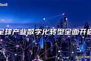 bd体育平台官网入口在线观看截图1